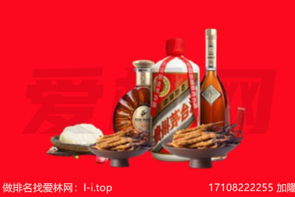 石嘴山市礼品回收.jpg