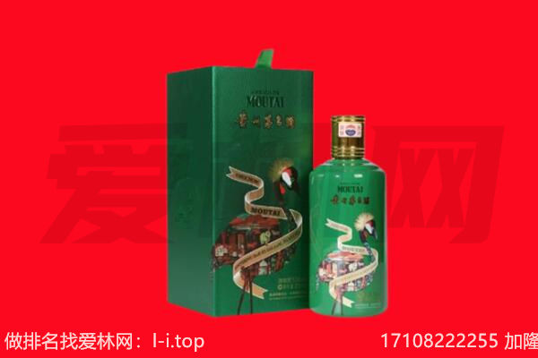 石嘴山市回收出口茅台酒.jpg